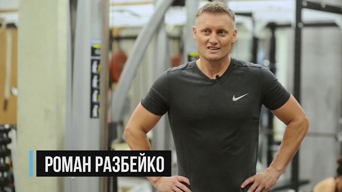 Разбейко 11082021текст.jpg